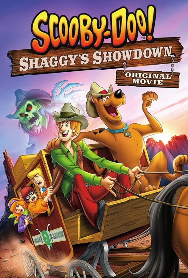 Скуби-Ду! На Диком Западе / Откровения Шегги / Scooby-Doo! Shaggy's Showdown (2017) 