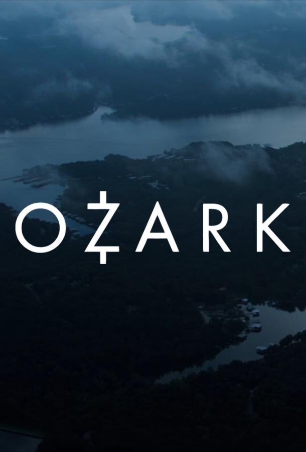 Озарк / Ozark (2017)