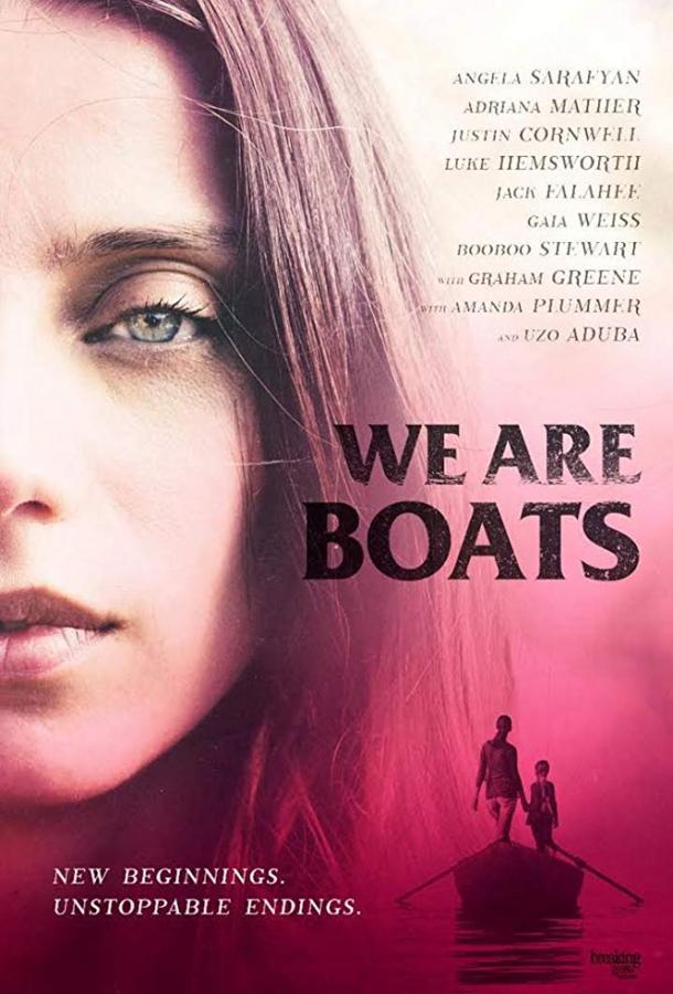 Плывущие по течению / We Are Boats (2018) 