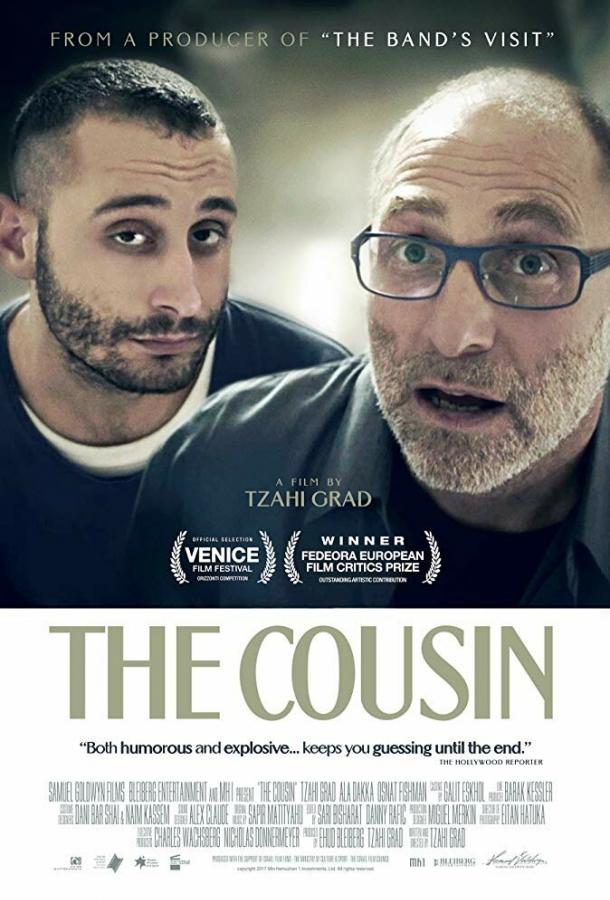 Кузен / The Cousin (2017) 