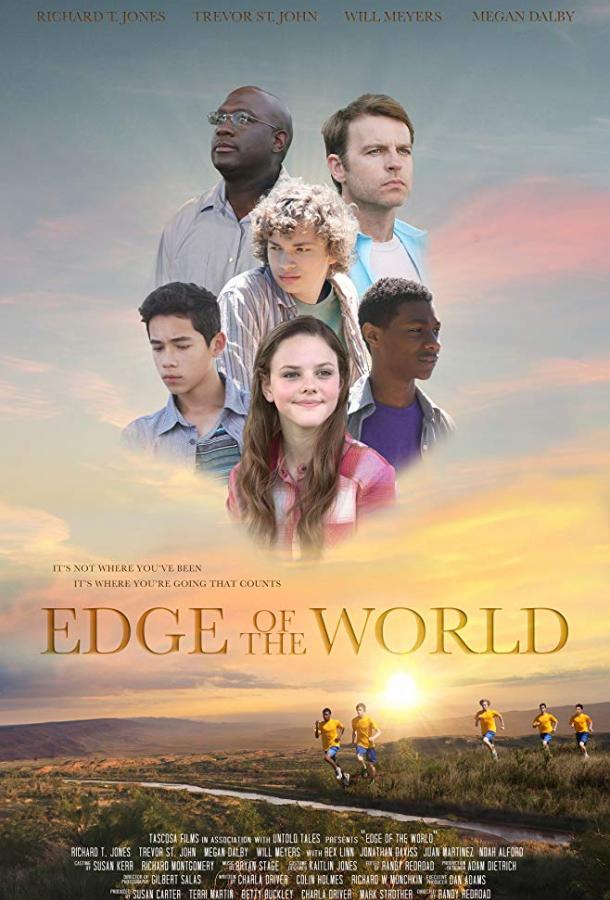 Край земли / Edge of the World (2018) 