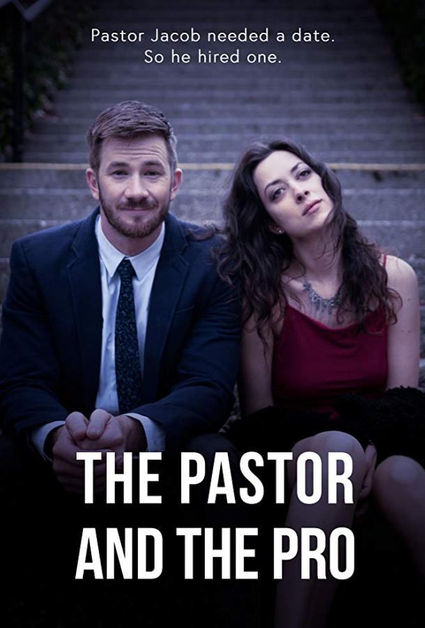 Пастор и Про / The Pastor and the Pro (2018) 
