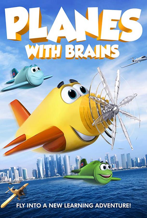 Умные самолетики / Planes with Brains (2018) 