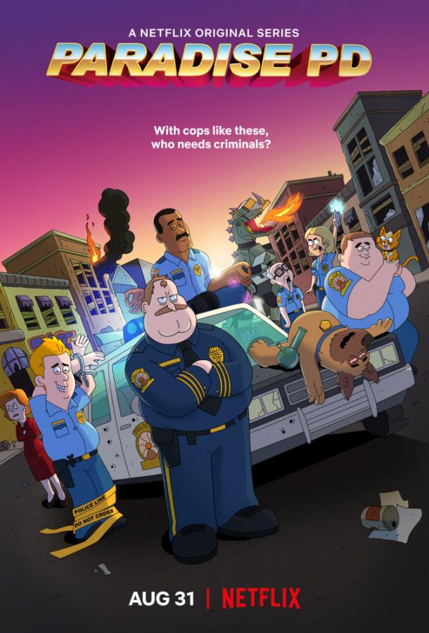 Полиция Парадайза мультсериал (2018)