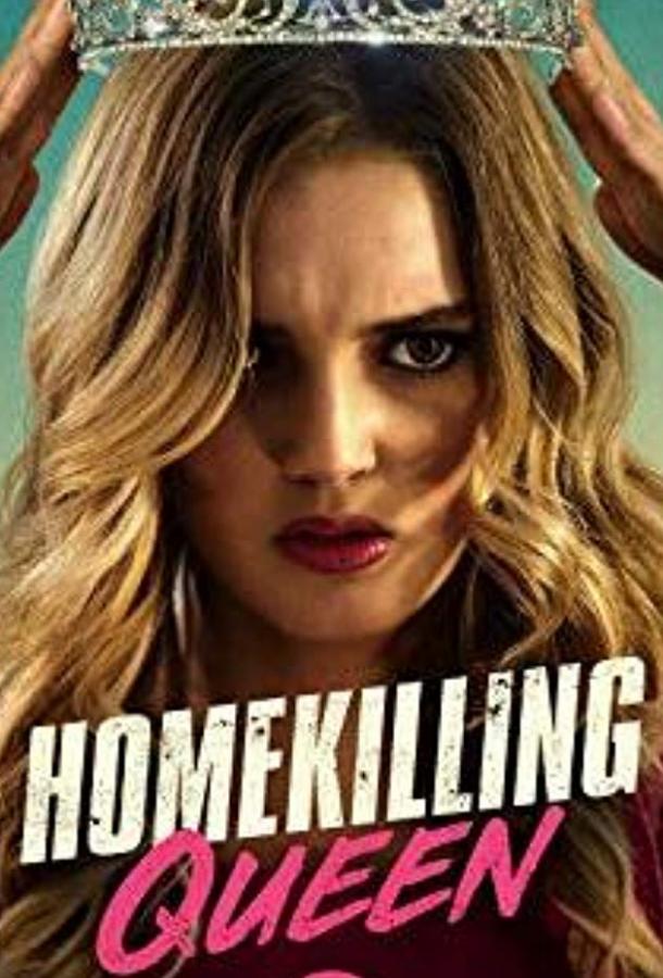 Убийца на выпускном / Homekilling Queen (2019) 