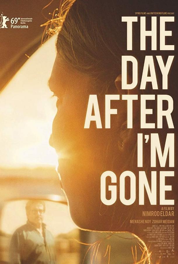   The Day After I'm Gone (2019) 