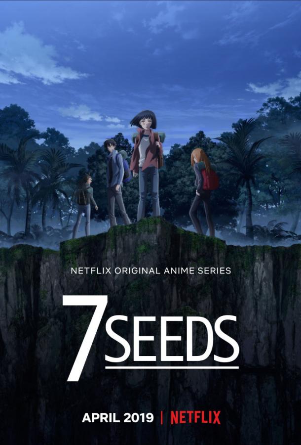 7 семян / 7 Seeds (2019) 