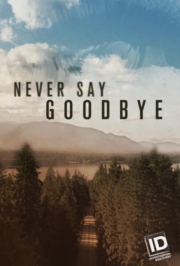 Never Say Goodbye 1 сезон 6 серия  
