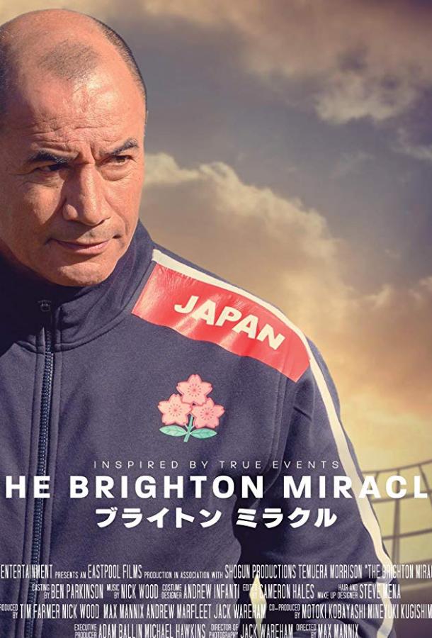 Чудо в Брайтоне / The Brighton Miracle (2019) 