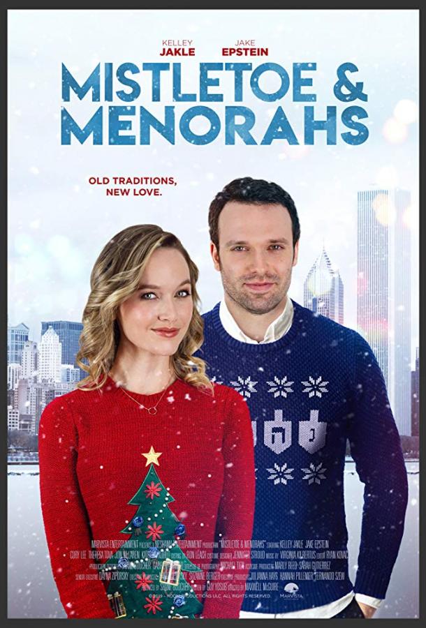   A Merry Holiday (2019) 