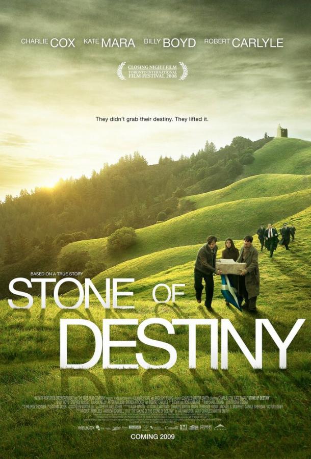 Камень судьбы / Stone of Destiny (2008) 