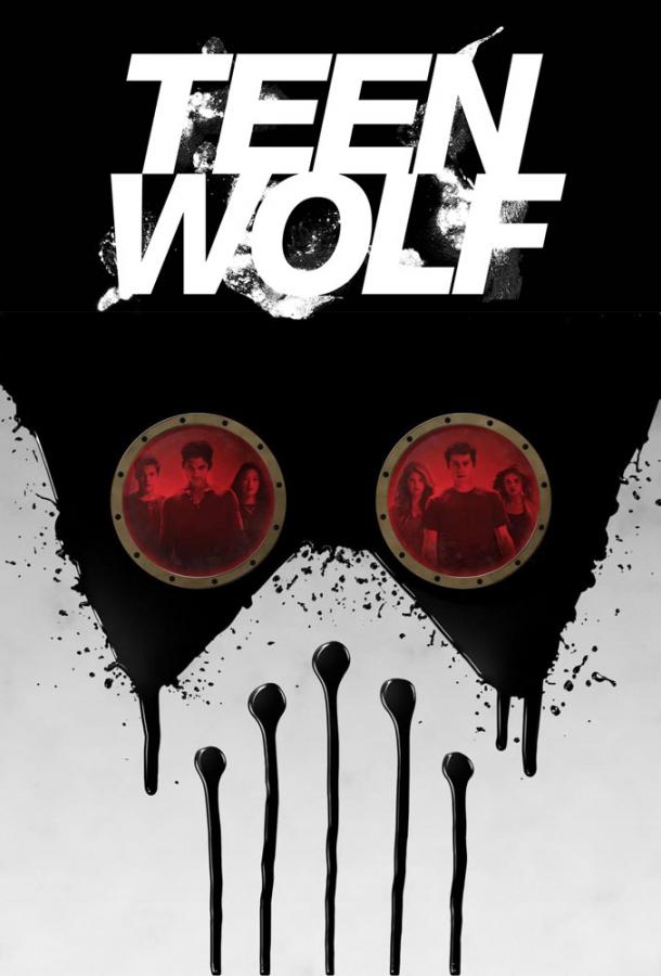 Оборотень / Волчонок / Teen Wolf (2011) 