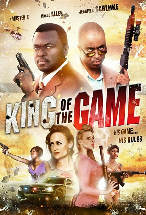 Король игры / King of the Game (2014) 