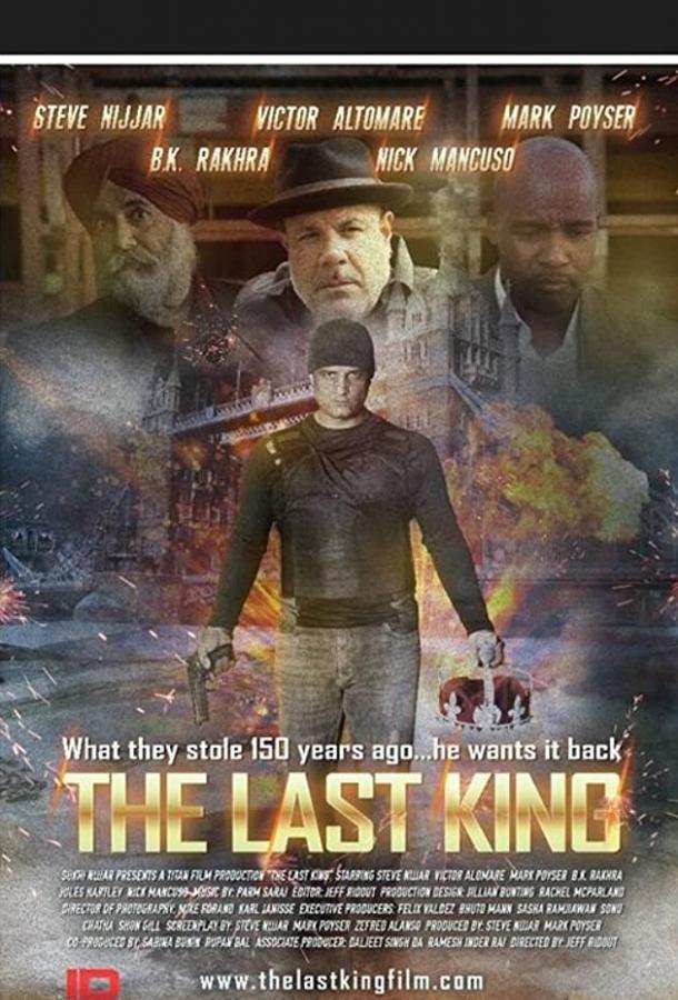 Последний король / The Last King (2012) 