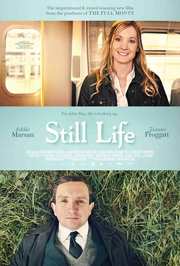 Остановившаяся жизнь / Still Life (2013) 
