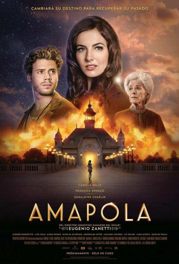 Амапола / Amapola (2014) 
