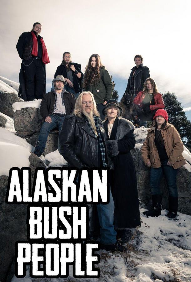 Discovery. Аляска: семья из леса / Alaskan Bush People (2014) 