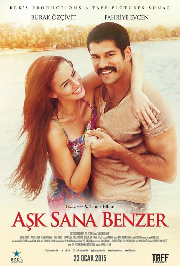 Любовь похожа на тебя / Aşk Sana Benzer (2015)