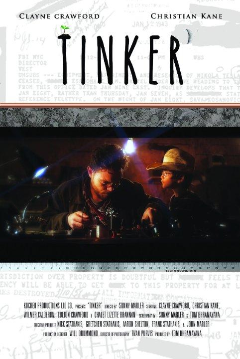Попытка / Tinker' (2018) 