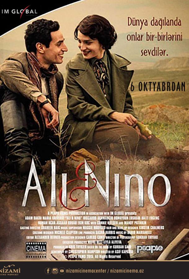 Али и Нино / Ali and Nino (2015) 