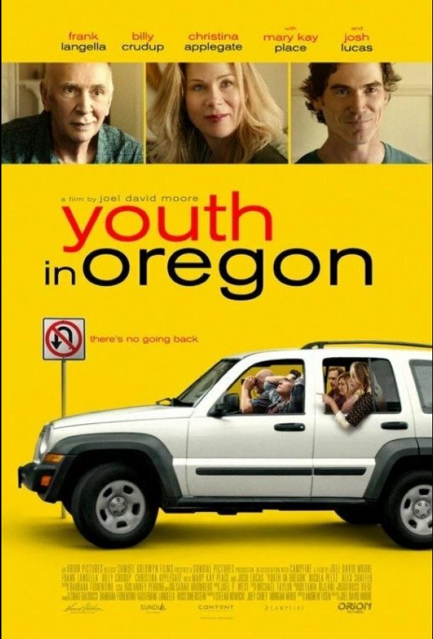 Молодость в Орегоне / Youth in Oregon (2016) 