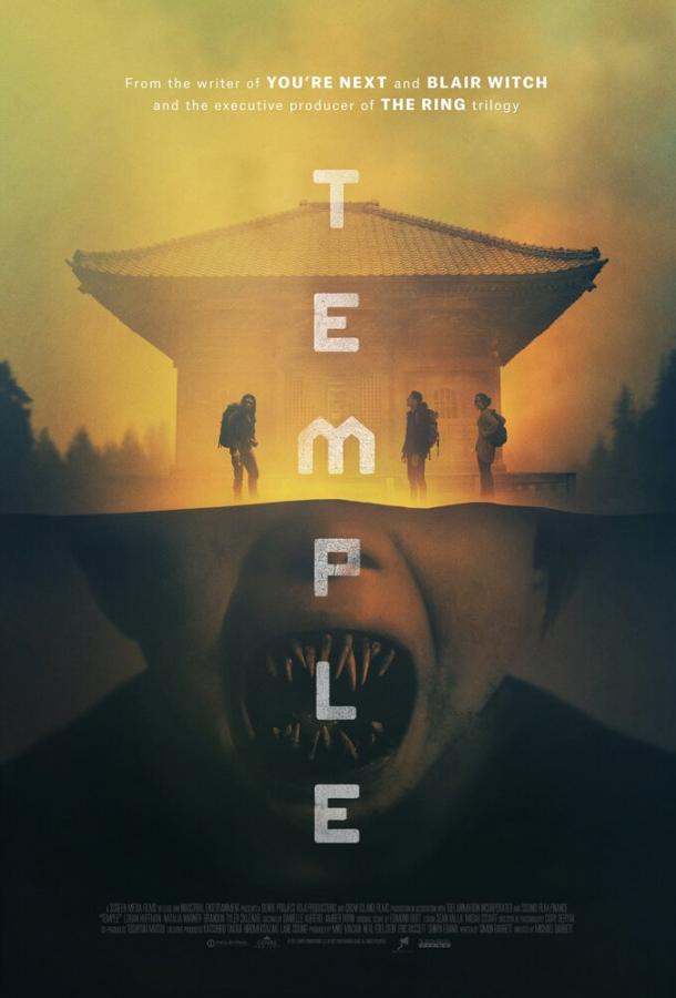 Храм / Temple (2017) 
