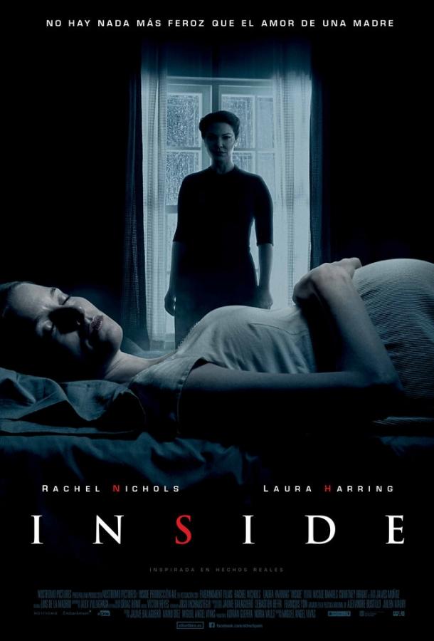 Внутри / Inside (2016) 