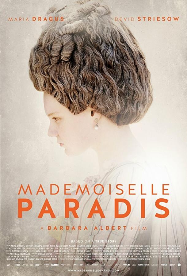 Мадмуазель Паради / Mademoiselle Paradis (2017) 