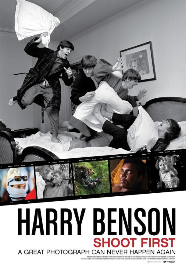 Гарри Бенсон: Стреляй первым / Harry Benson: Shoot First (2016) 
