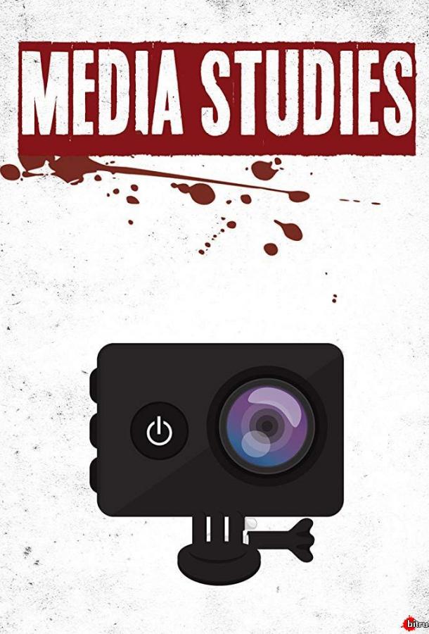 Итоговый проект / Media Studies (2017) 