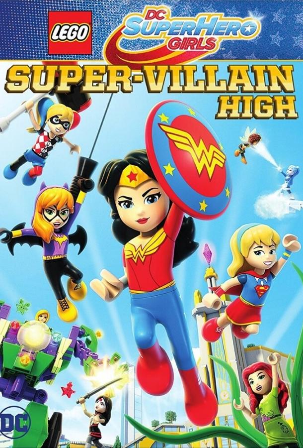 Lego DC: Супердевочки. Школа Суперзлодеев / Lego DC Super Hero Girls: Super-Villain High (2018) 
