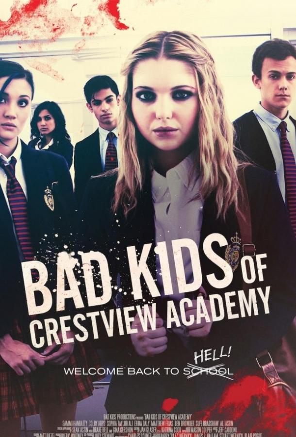 Плохие дети отправляются в ад 2 / Bad Kids of Crestview Academy (2017) 
