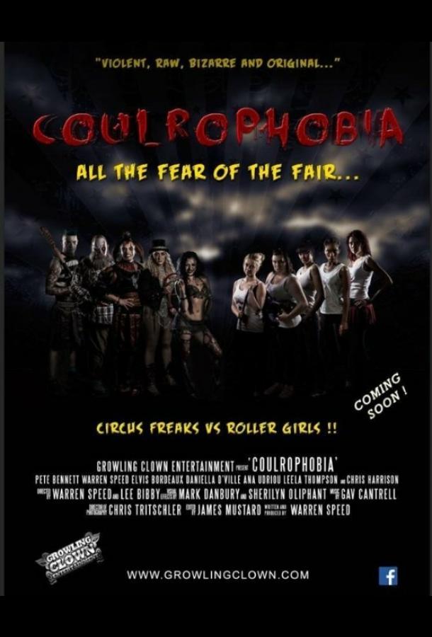 Коулрофобия / Coulrophobia (2018) 