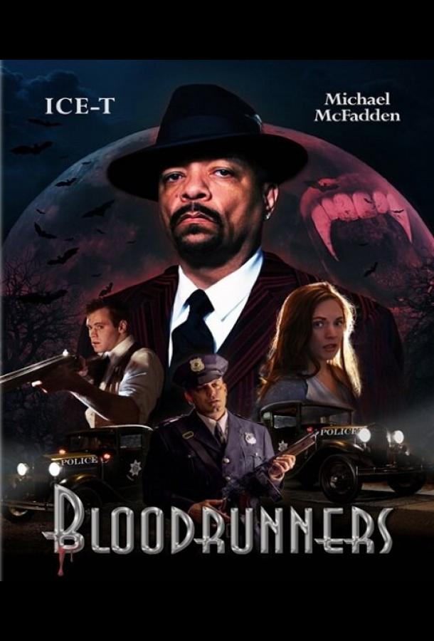 Кровопускатели / Bloodrunners (2017) 