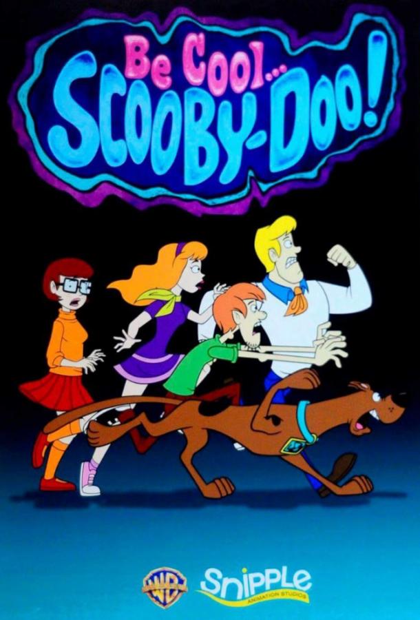 Будь классным, Скуби-Ду! / Спокойно, Скуби-Ду! / Be Cool, Scooby-Doo! (2015) 