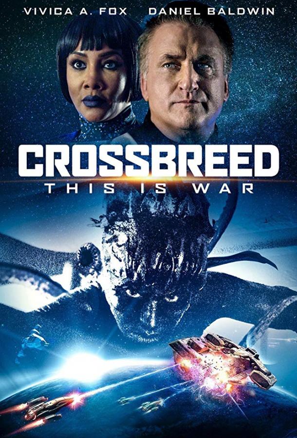 Гибрид / Crossbreed (2019) 