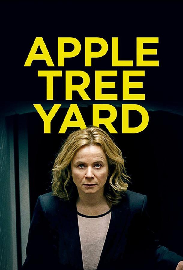 Яблочный двор / Apple Tree Yard (2017) 