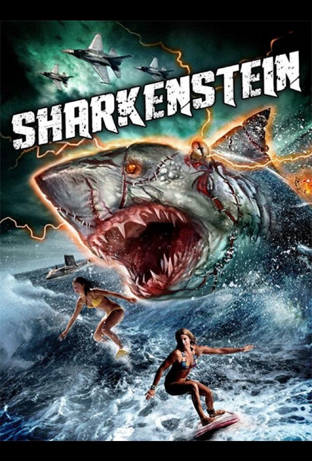 Акула-Франкенштейн / Sharkenstein (2016) 
