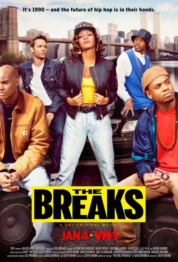 Разрывы / The Breaks (2016) 