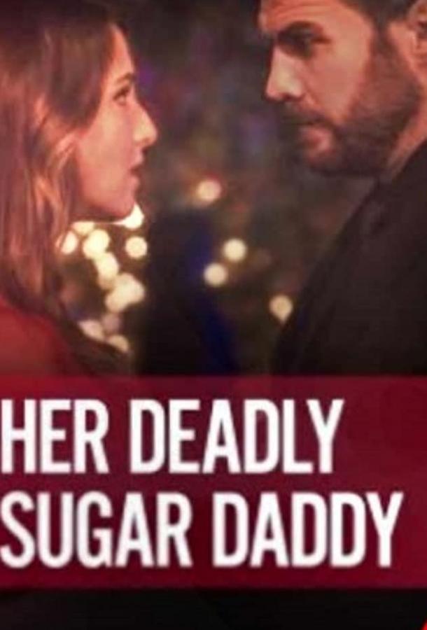 Cмертельно опасный папочка / Deadly Sugar Daddy (2020) 