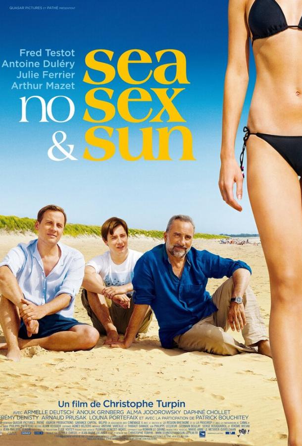 Море, солнце и никакого секса / Sea, No Sex & Sun (2012) 