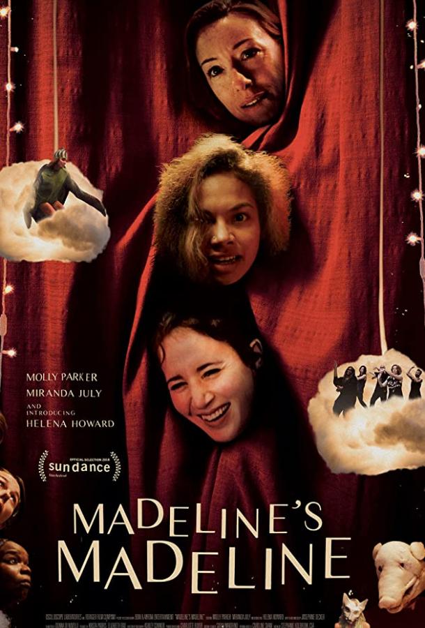 Мадлен Мадлен / Madeline's Madeline (2018) 