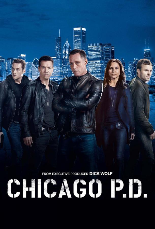 Полиция Чикаго 10 сезон 16 серия (2023)