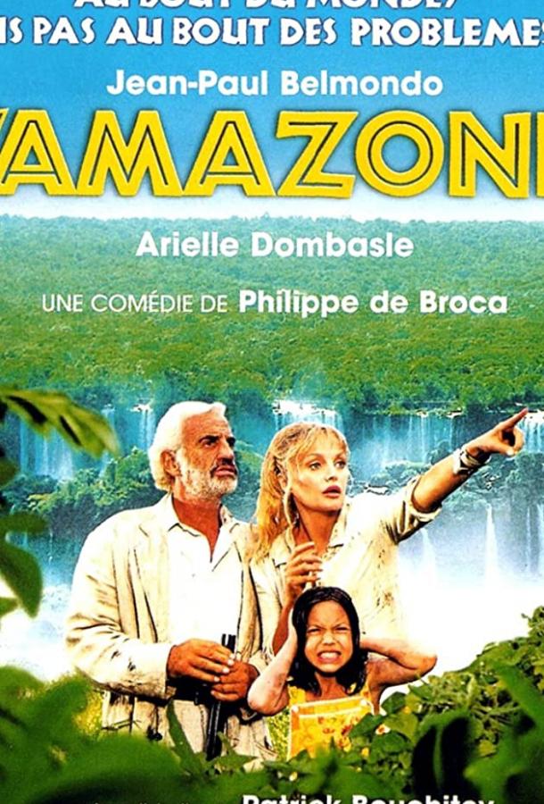 Амазония / Amazone (2000) 
