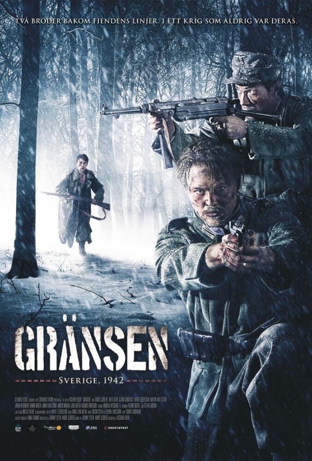 Граница / Gränsen (2011) 