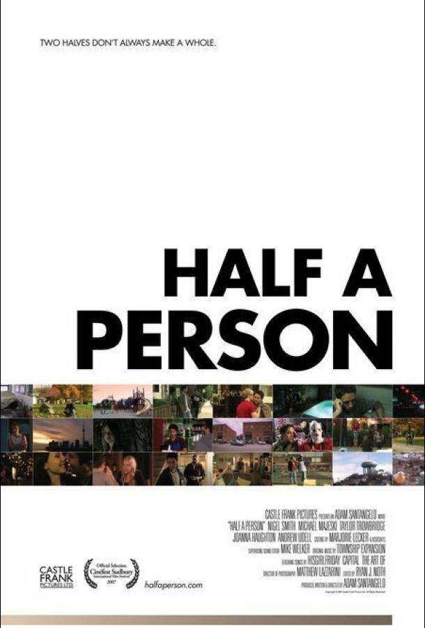 Половинка / Half a Person (2007) 
