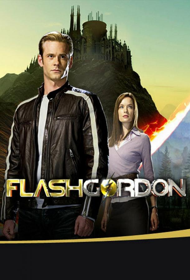 онлайн, без рекламы! Флэш Гордон / Flash Gordon (2007) 