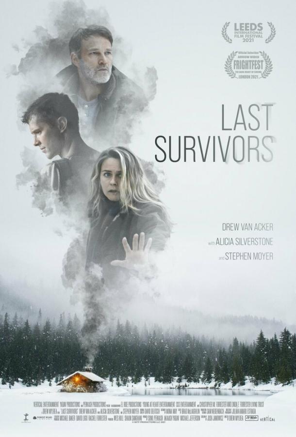 Последние выжившие фильм (2021)