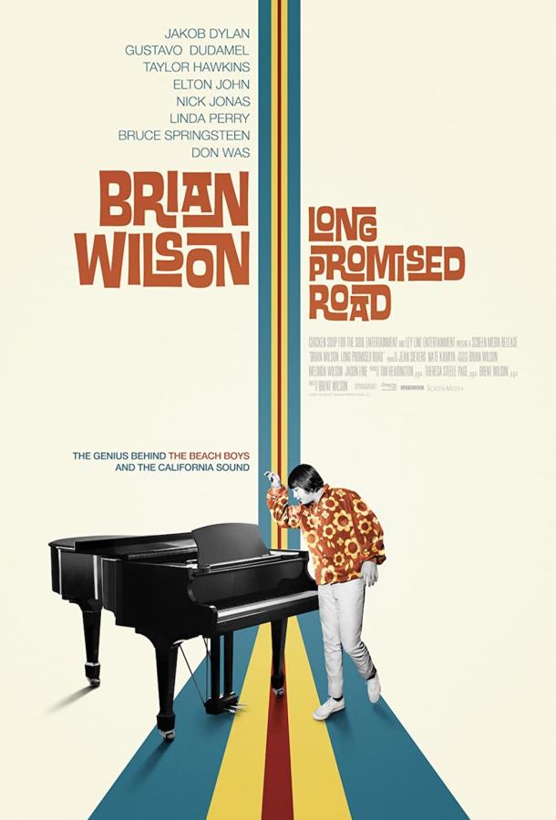 Брайан Уилсон: Долгожданная дорога фильм (2021)