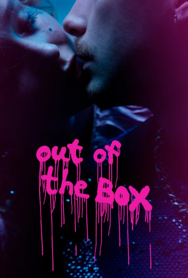 Out of the box фильм (2021)